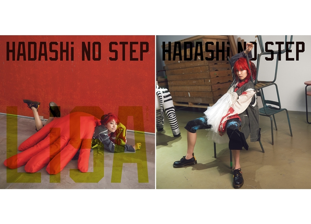 人気歌手LiSA、ニューシングル「HADASHi NO STEP」MVが9/5公開決定！