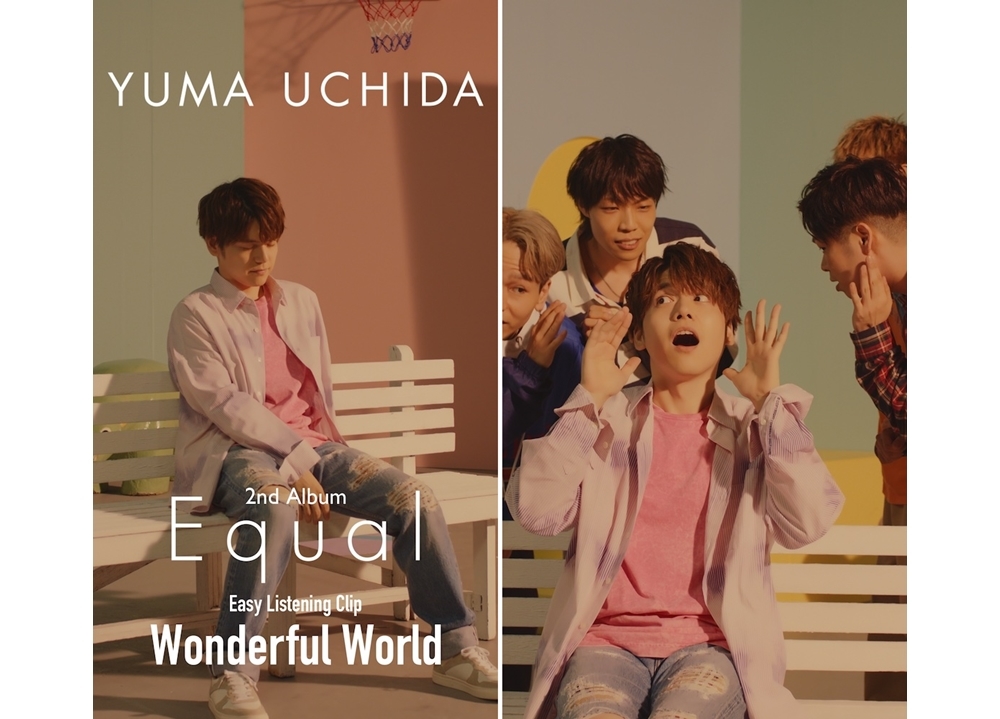 声優・内田雄馬2ndアルバム「Equal」より「Wonderful World」のEasy Listening Clip公開！ | アニメイトタイムズ
