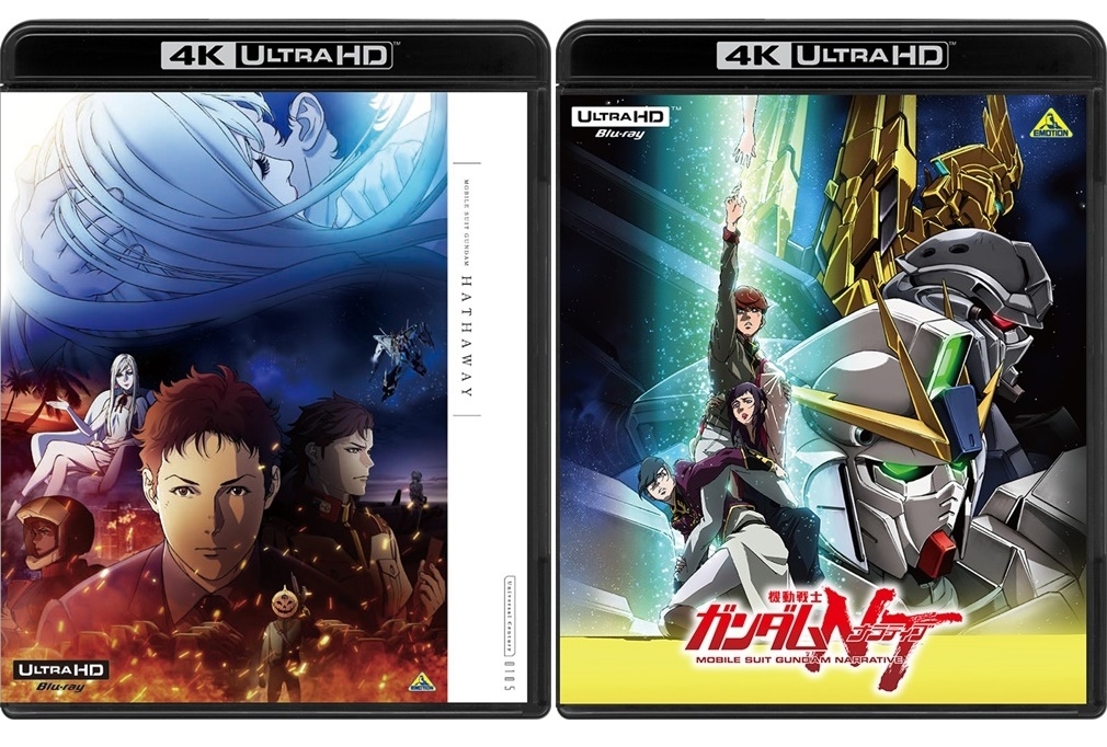 機動戦士ガンダム 閃光のハサウェイ』Blu-ray＆DVDが発売決定