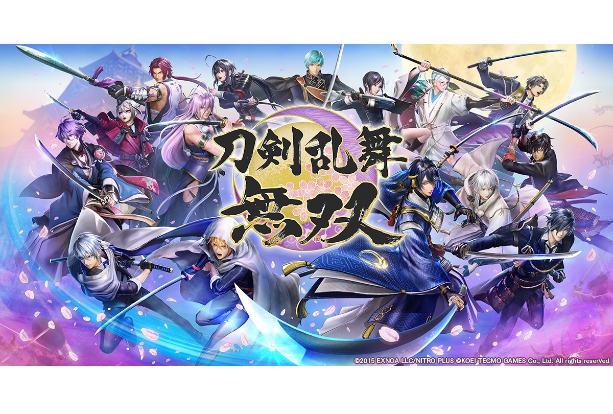 ゲーム 刀剣乱舞無双 が22年2月17日 木 に発売決定 特別番組が本日配信 アニメイトタイムズ