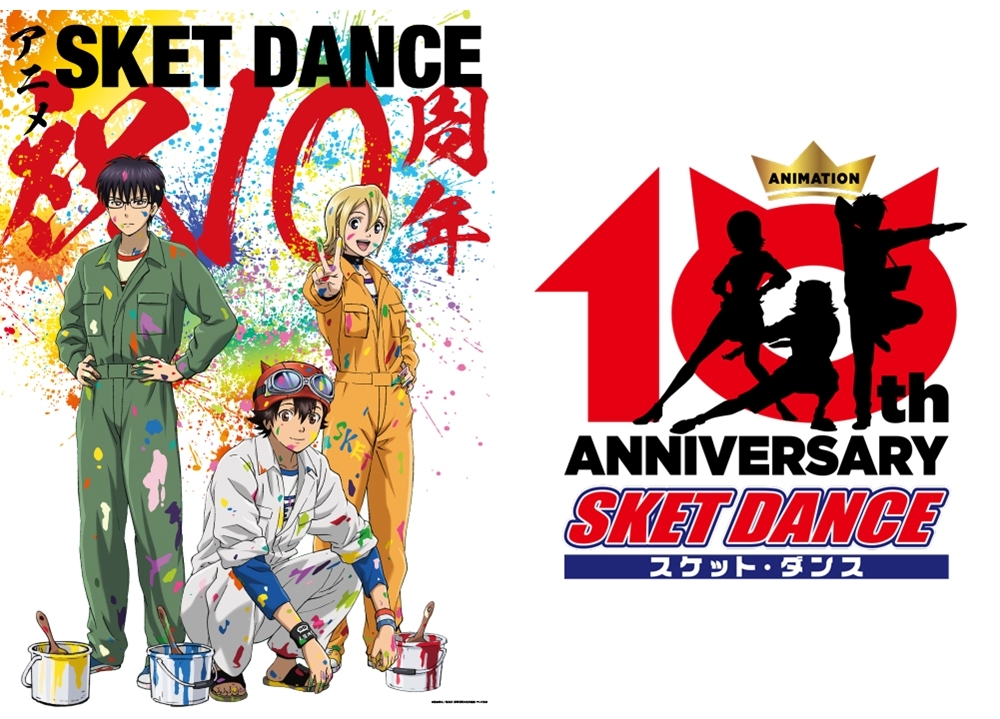 SKET DANCE Memorial Complete Blu-ray [Blu-ray] :EYXA-13576