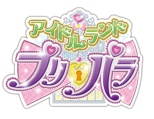 アイドルランドプリパラ Withの新規描き下ろしイラストと 02先行場面カット公開 アニメイトタイムズ