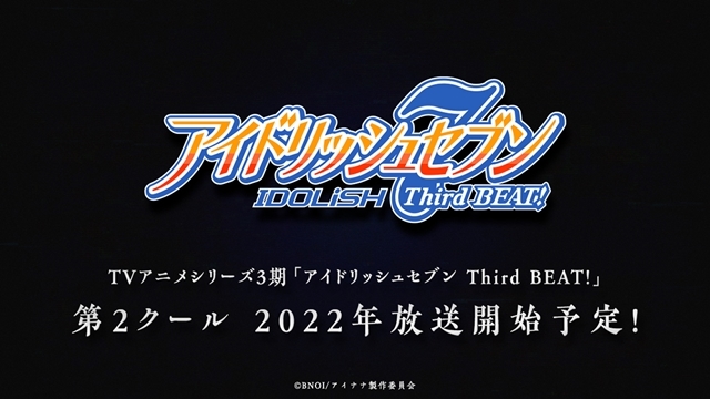 Tvアニメ アイナナ Third Beat 第2クールは22年放送開始予定 Zoolの新規ビジュアル公開 アニメイトタイムズ