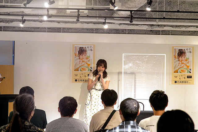 声優・石飛恵里花さんの写真集『えりか、たべる。』が発売！　発売記念に実施されたトークショーの模様をレポート！-2