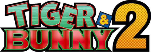 2022年アニメ『TIGER ＆ BUNNY 2』初のイベントが3月12日（土）幕張メッセにて開催決定!!　声優陣から平田広明さん、森田成一さん他 出演!!の画像-2
