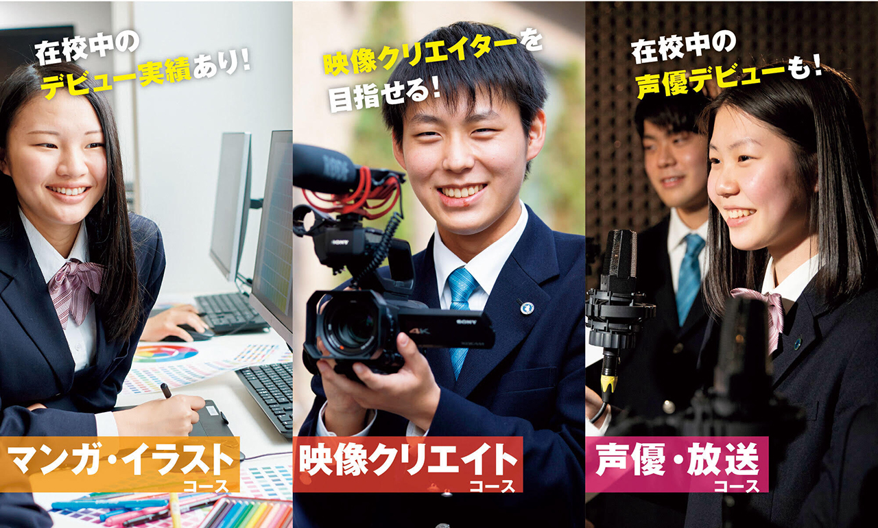 アキバの高校・CLARK NEXT Akihabaraが全面リニューアル
