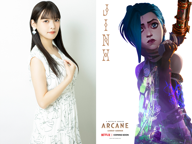 PCオンラインゲーム『リーグ・オブ・レジェンド』初のアニメシリーズ『Arcane（アーケイン）』上坂すみれさん・小林ゆうさんら日本語吹き替え声優を発表！　2021年11月7日よりNetflixで配信決定