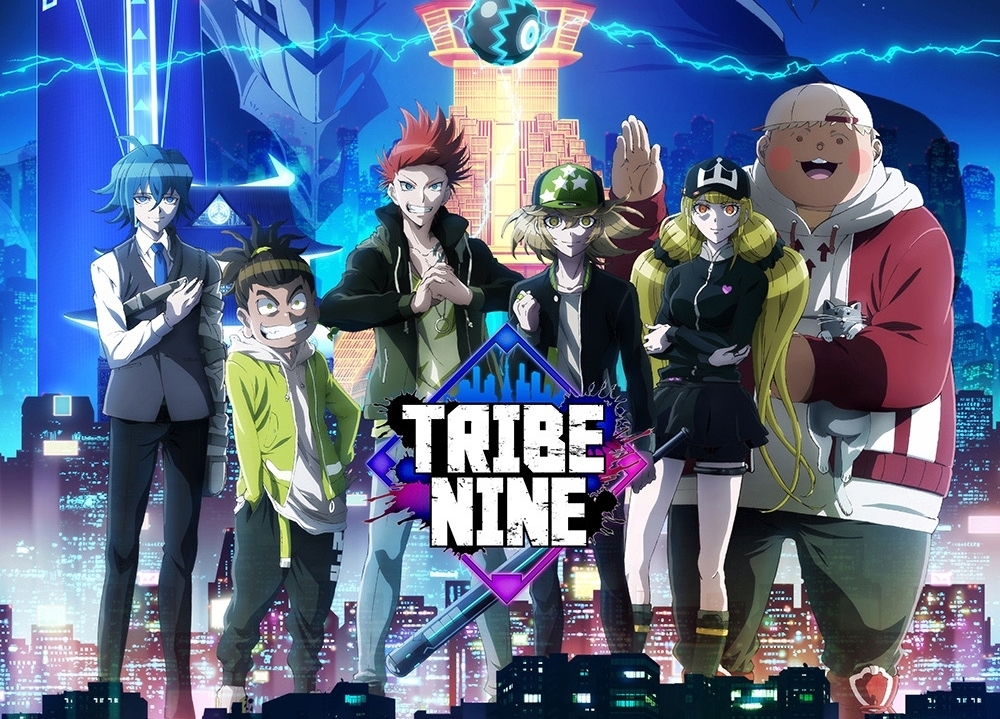 トライブナイン 青山カズキ 神木 結衣 五反田豊 園田不兆