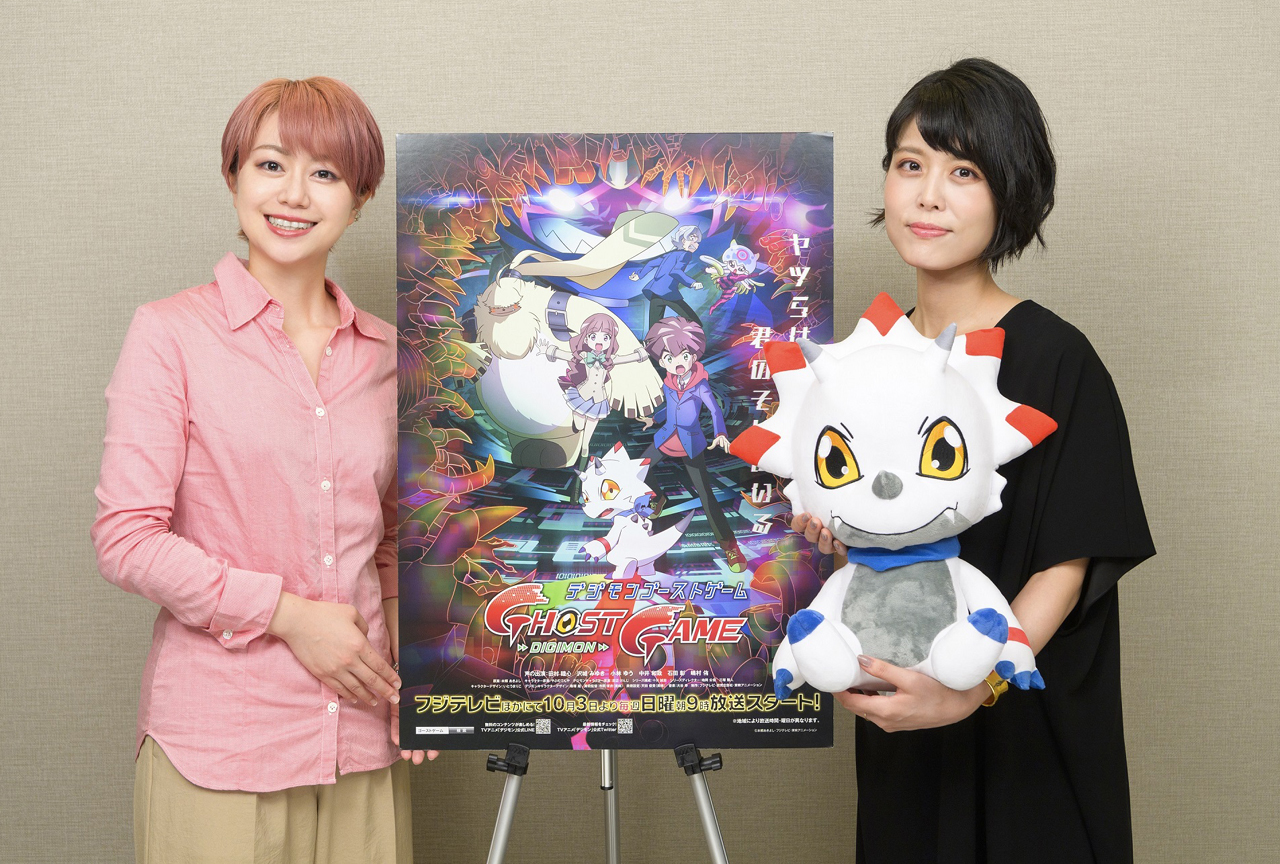 Digimon Ghost Game Animate Times Mutsumi Tamura and Miyuki Sawashiro  interview