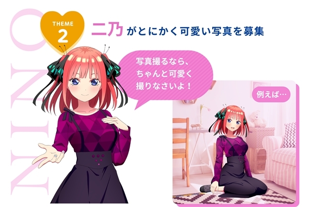 五等分のハイチュウ アクリルスタンド 二乃-