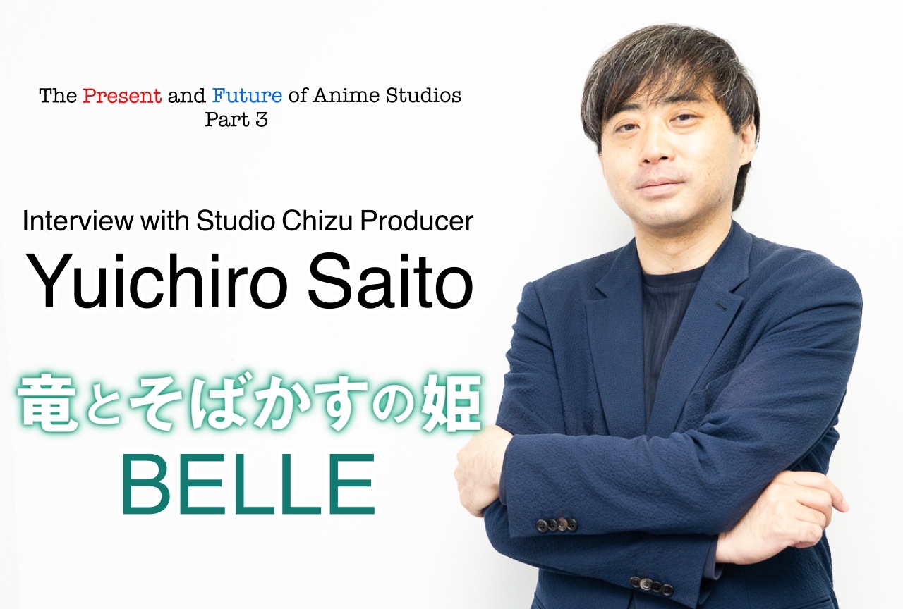 Speaking With Studio Chizu’s Yuichiro Saito About What Has and Hasn’t Changed With Animation