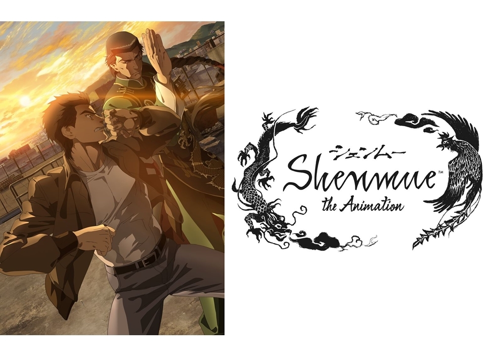 アニメ『Shenmue the Animation』2022年展開予定！