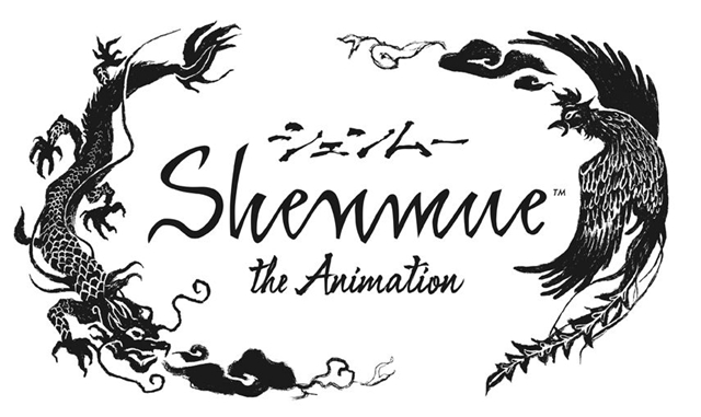 ゲーム『シェンムー』のアニメ化作品『Shenmue the Animation』2022年展開予定！　宿敵との闘いを描く迫力のキービジュアル解禁の画像-2