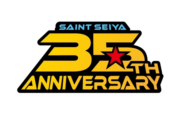 ▲アニメ35周年記念ロゴ
