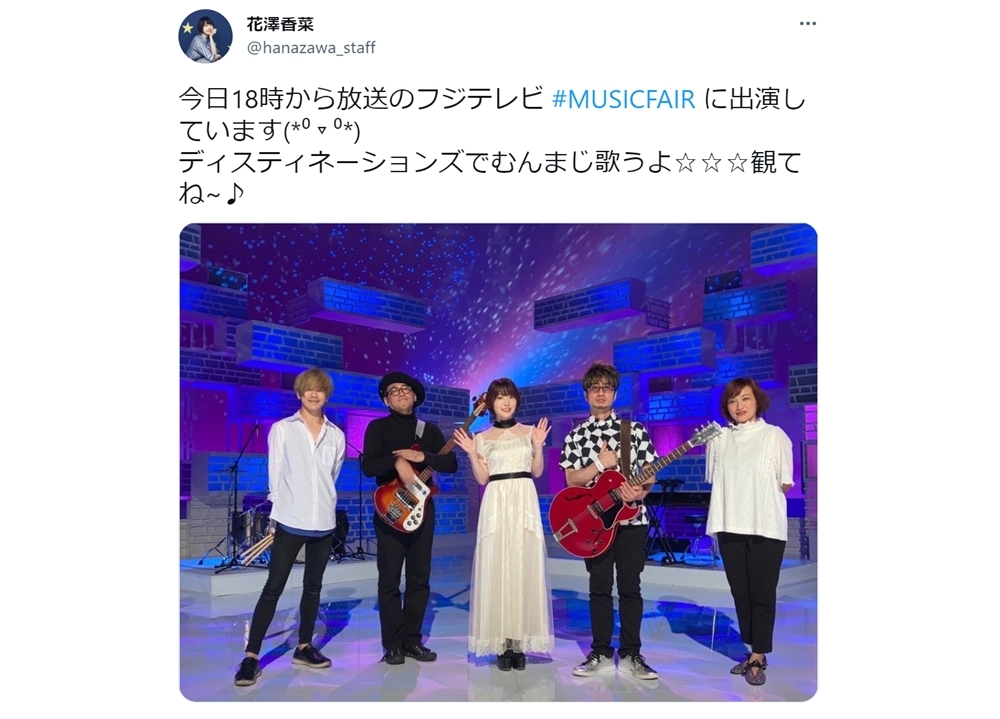 声優・花澤香菜が10/16放送の音楽番組「MUSIC FAIR」に初出演決定！