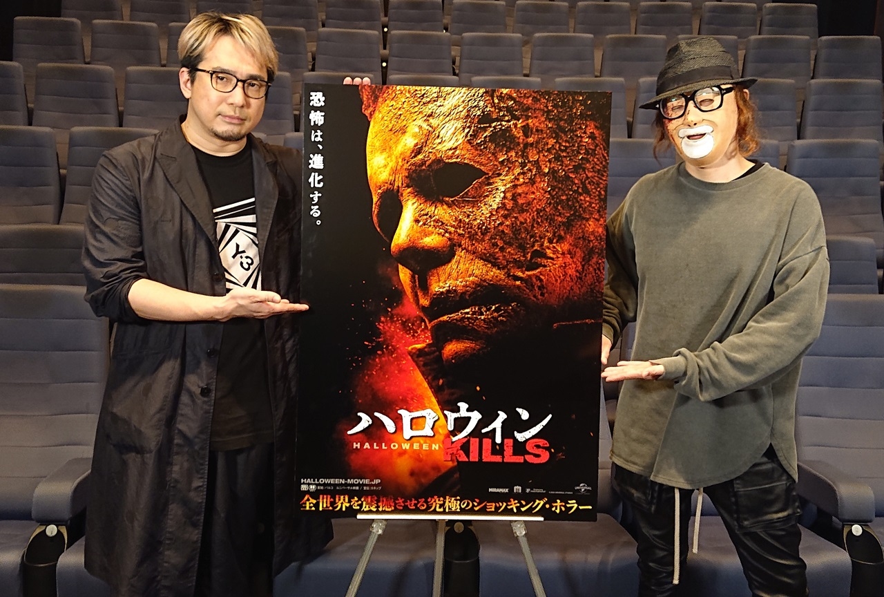 映画『ハロウィン KILLS』安元洋貴と柏木べるくらの対談動画公開