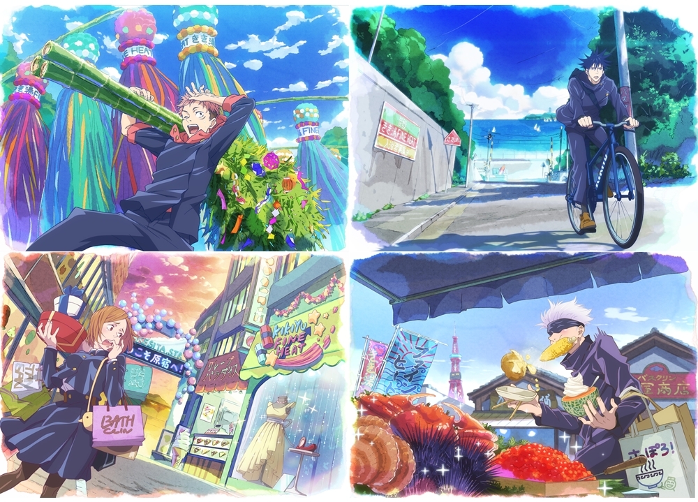 TVアニメ『呪術廻戦』が入浴剤「きき湯ファインヒート」とコラボ 