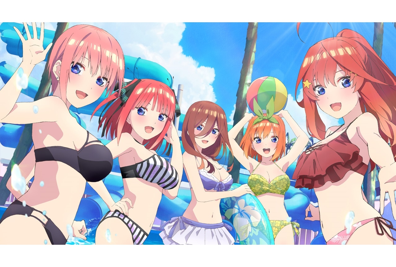 五等分の花嫁エンディング全員集合 - おもちゃ