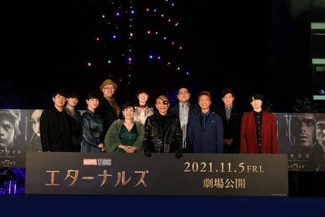 映画『エターナルズ』声優・戸田恵子さん、内山昂輝さん、杉田智和さんら10名の豪華日本版声優陣が集結した公開記念・東京タワー10灯式イベント公式レポートが到着！　〈アベンジャーズ〉を代表して竹中直人さんがサプライズ登場-1