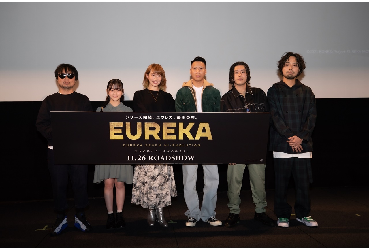 劇場版『EUREKA／交響詩篇エウレカセブン　ハイエボリューション』公開直前イベントレポ到着