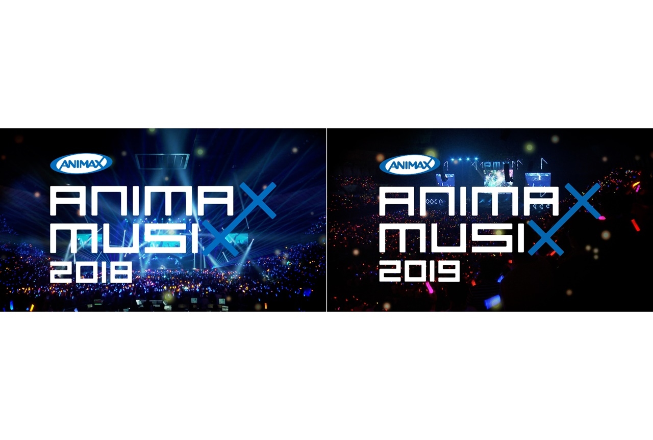 「ANIMAX MUSIX 2018＆2019」ライブ映像がdTVにて見放題配信開始