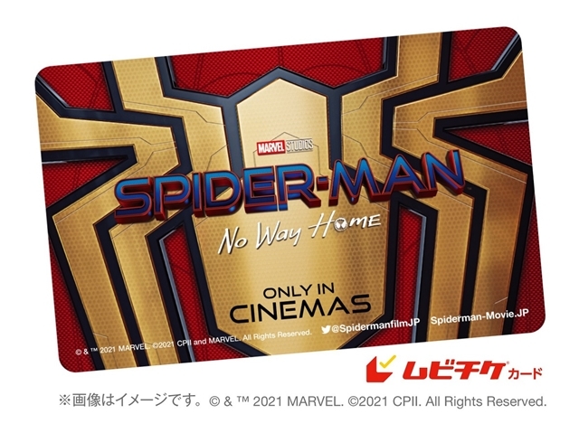 マーベル最新作・映画『スパイダーマン：ノー・ウェイ・ホーム』日本公開日が2022年1月7日（金）に決定！　新場面写真、ムビチケカード（前売り券）情報も公開