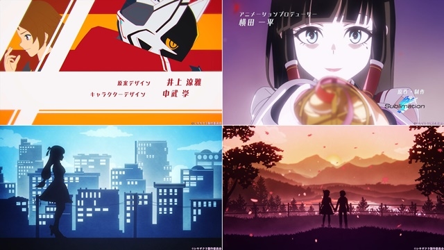 秋アニメ『シキザクラ』亜咲花さんが歌うOPテーマ「BELIEVE MYSELF」と、May’nさんが歌うEDテーマ「シキザクラ」の映像が公開！
