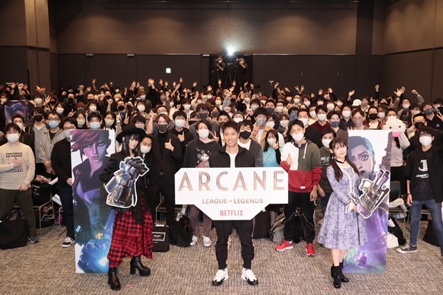 『リーグ・オブ・レジェンド』初のアニメシリーズ『Arcane』公開記念イベント「ARCANE DAY」が開催！　ベルサール秋葉原にリーグ・オブ・レジェンドファンが集結！-2