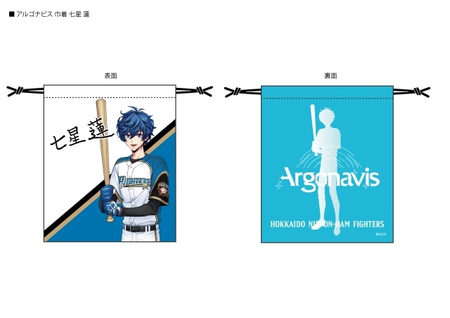 『ARGONAVIS from BanG Dream!』が人気プロ野球チームと再びコラボレーション第2弾！　七星蓮の描き下ろしグッズが新たにラインナップ！