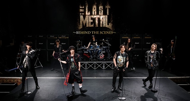 『THE LAST METAL（ラストメタル）』新番組「ラストメタル ～Behind The Scenes～」が公式YouTubeチャンネルにて12月よりスタート！　声優陣がメタル界の重鎮と共演の画像-1