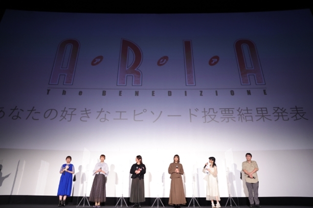 アニメ映画『ARIA The BENEDIZIONE』完成披露上映会に声優の皆川純子さん・中原麻衣さんら登壇！　本作やこれまでのシリーズを振り返る