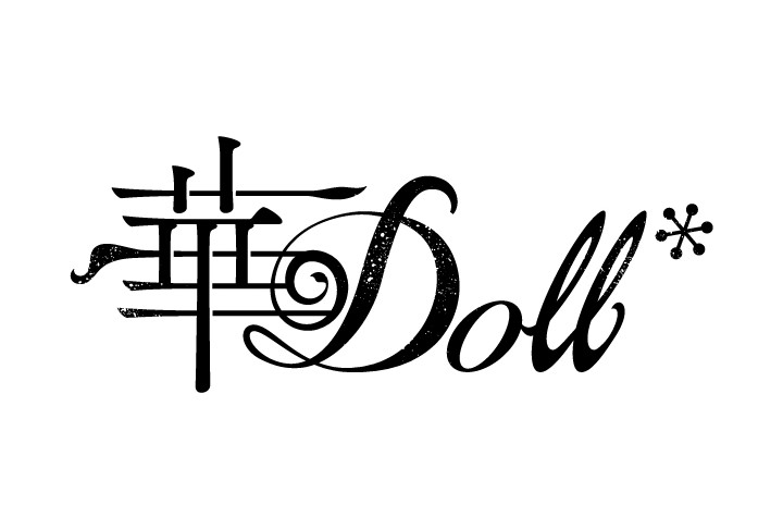 『華Doll*』のTikTokアカウントが開設！