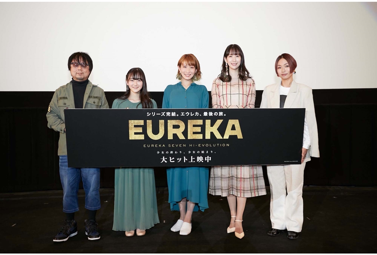 劇場版『EUREKA／交響詩篇エウレカセブン　ハイエボリューション』舞台挨拶より公式レポ到着！