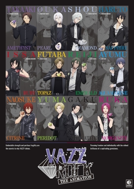 VAZZROCK THE ANIMATION