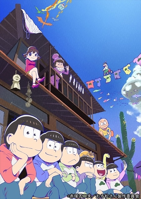 おそ松さん（第2期）