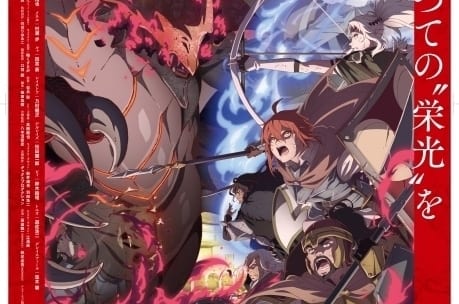 最果てのパラディン 鉄錆の山の王（第2期）｜アニメキャスト