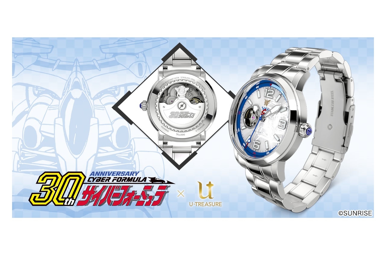 新世紀GPXサイバーフォーミュラ SEIKO 30周年記念 300個限定 腕時計 