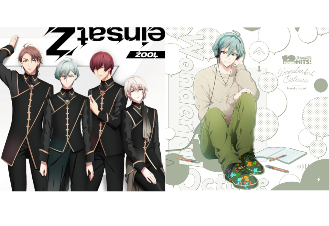 アイナナ』亥清悠さんの誕生日！亥清さんが格好良い楽曲3選！【注目