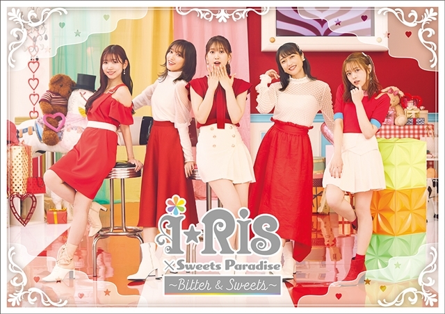 「i☆Ris」ニューシングル発売記念「Sweets Paradise」と約5年ぶりのコラボ決定！　リーダー・山北早紀さんからコメントも到着