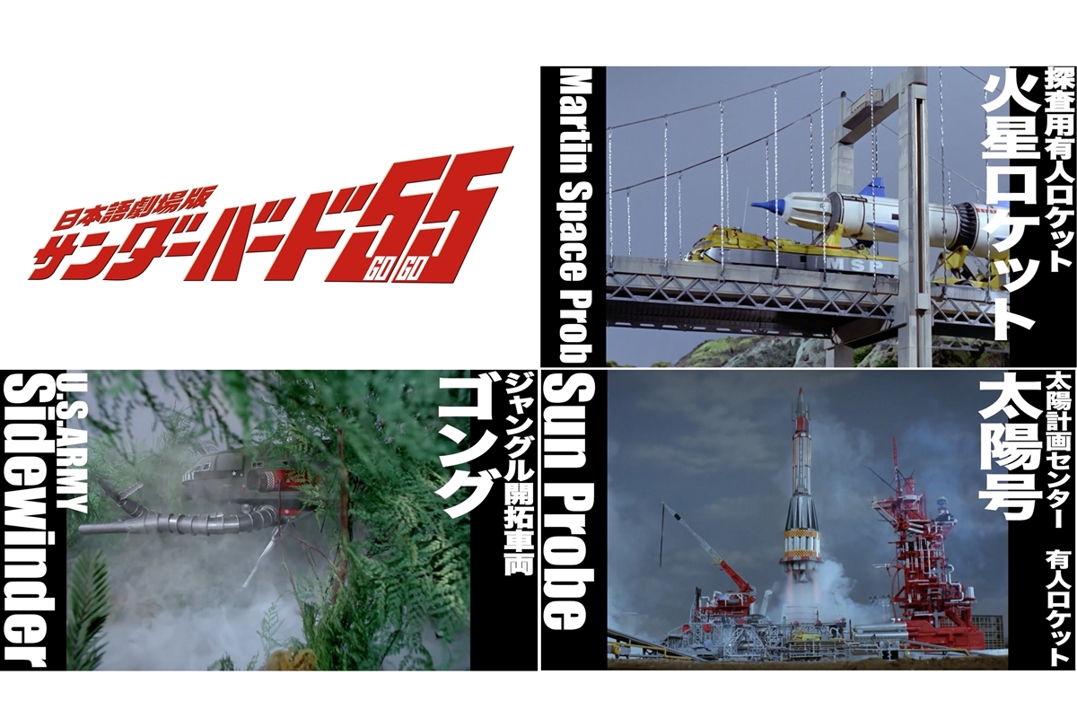 樋口真嗣監督『ローレライ』『日本沈没』 『隠し砦の三悪人』初回限定DVDボックス