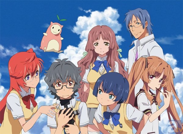 あの夏で待ってる