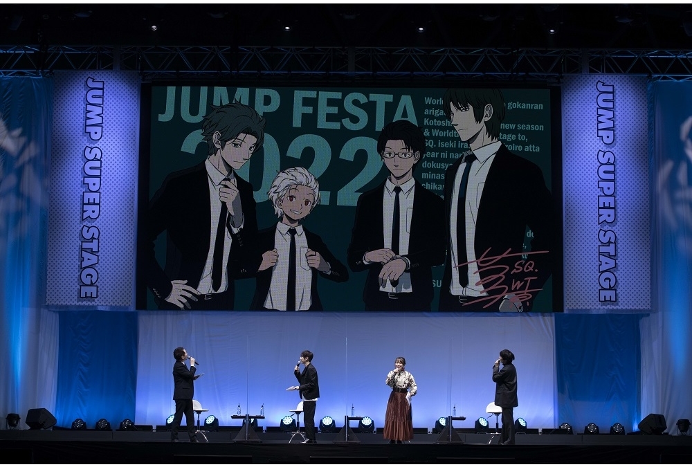 秋アニメ『ワールドトリガー』3rdシーズン、「ジャンプフェスタ2022」公式レポ到着！