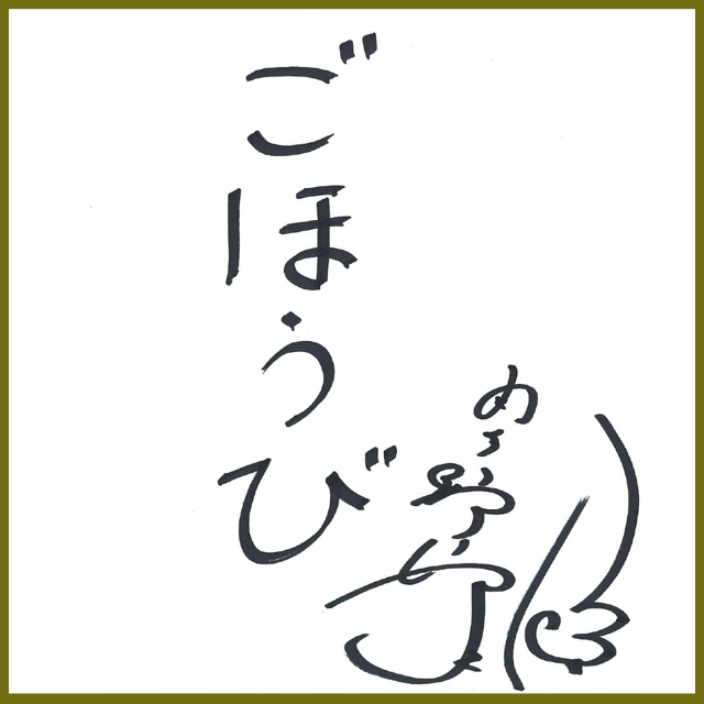 アーティストではなく、職人になりたかった。今でも「勘違いしないように」を心がけて――羽多野渉さん音楽活動10周年記念連載企画『Wataru’s Music Cafe』Part,2「Artist Road」編