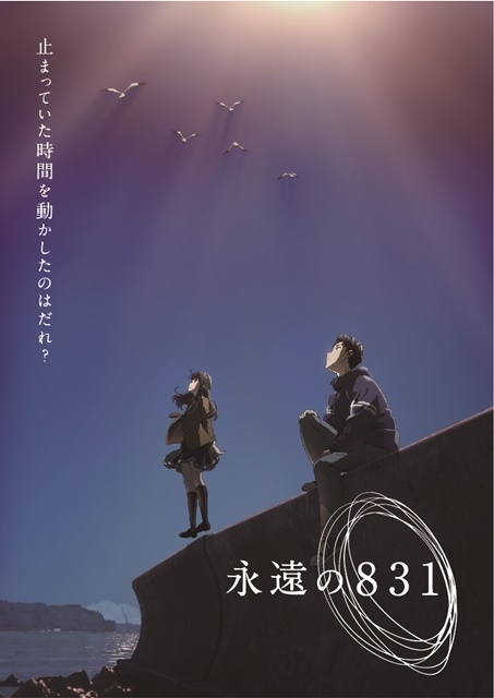 22冬アニメ一覧 1月放送開始 新作アニメ 再放送アニメ情報 アニメイトタイムズ