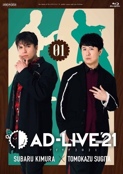 AD-LIVE-11