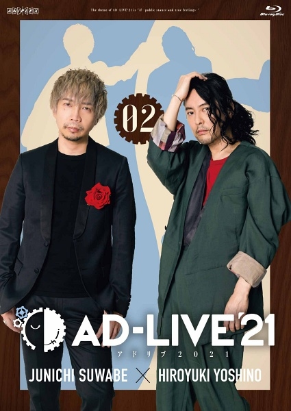 AD-LIVE-12