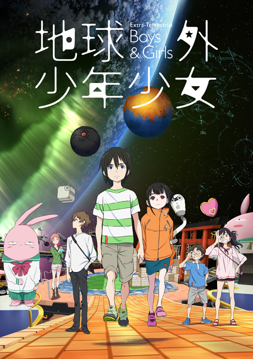 オリジナルアニメ『地球外少年少女』吉田健一さん描き下ろしメインビジュアル、本予告映像、さらにメインキャストなどが解禁！