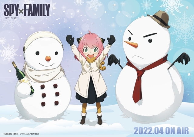 春アニメ『SPY×FAMILY』クリスマスを記念してアーニャが雪で遊ぶHappy Holidaysビジュアル公開！-1