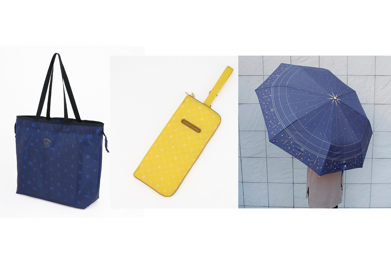 『まほやく』の雨カバーバッグや傘ケース、折り畳み傘が発売決定！