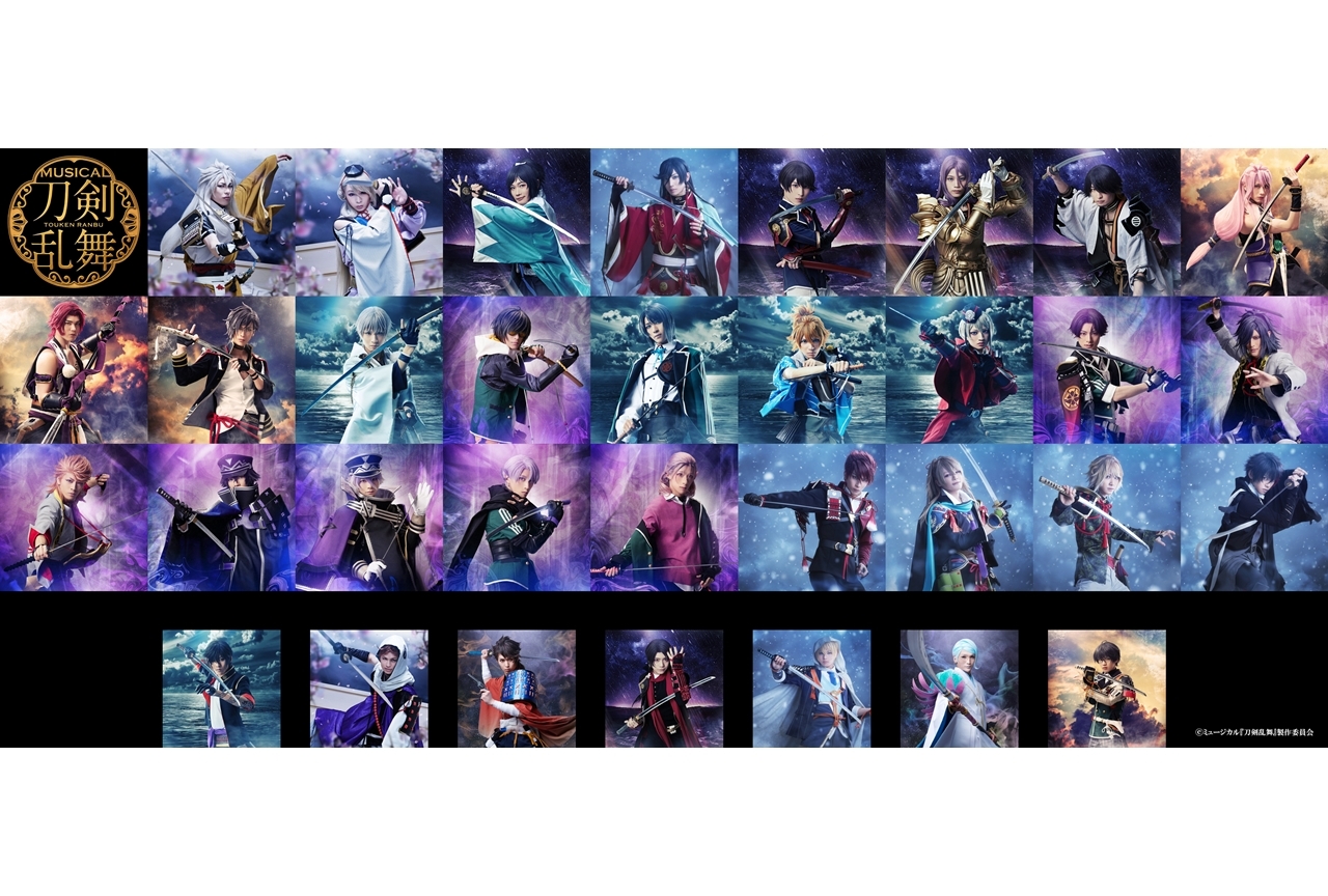 ミュージカル 刀剣乱舞 真剣乱舞祭2022 刀ミュ らぶフェス Blu-ray